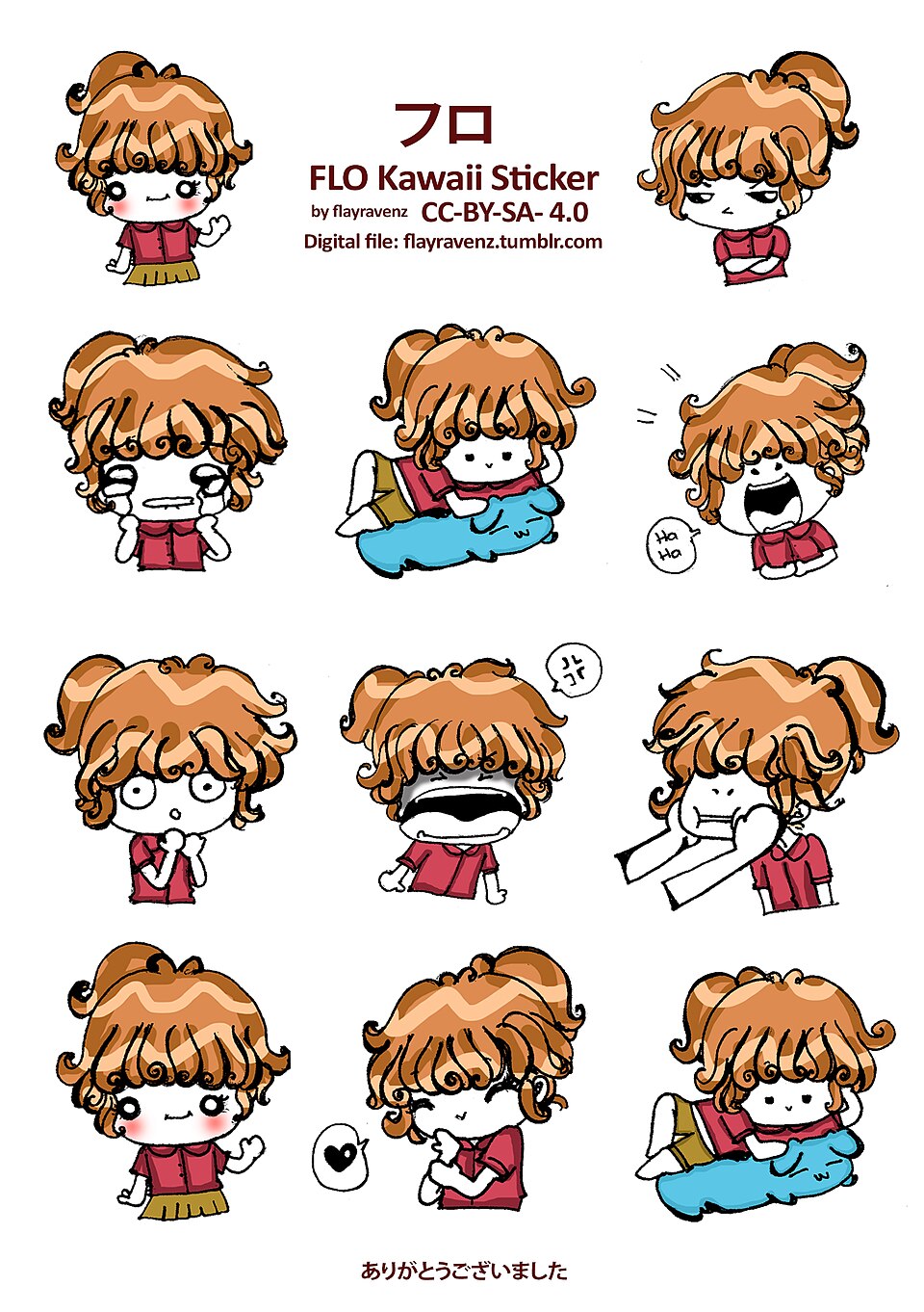 cute PFP 007