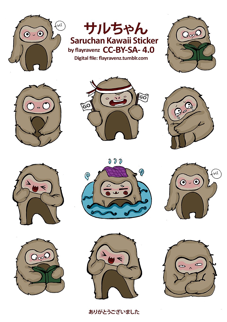 cute PFP 008