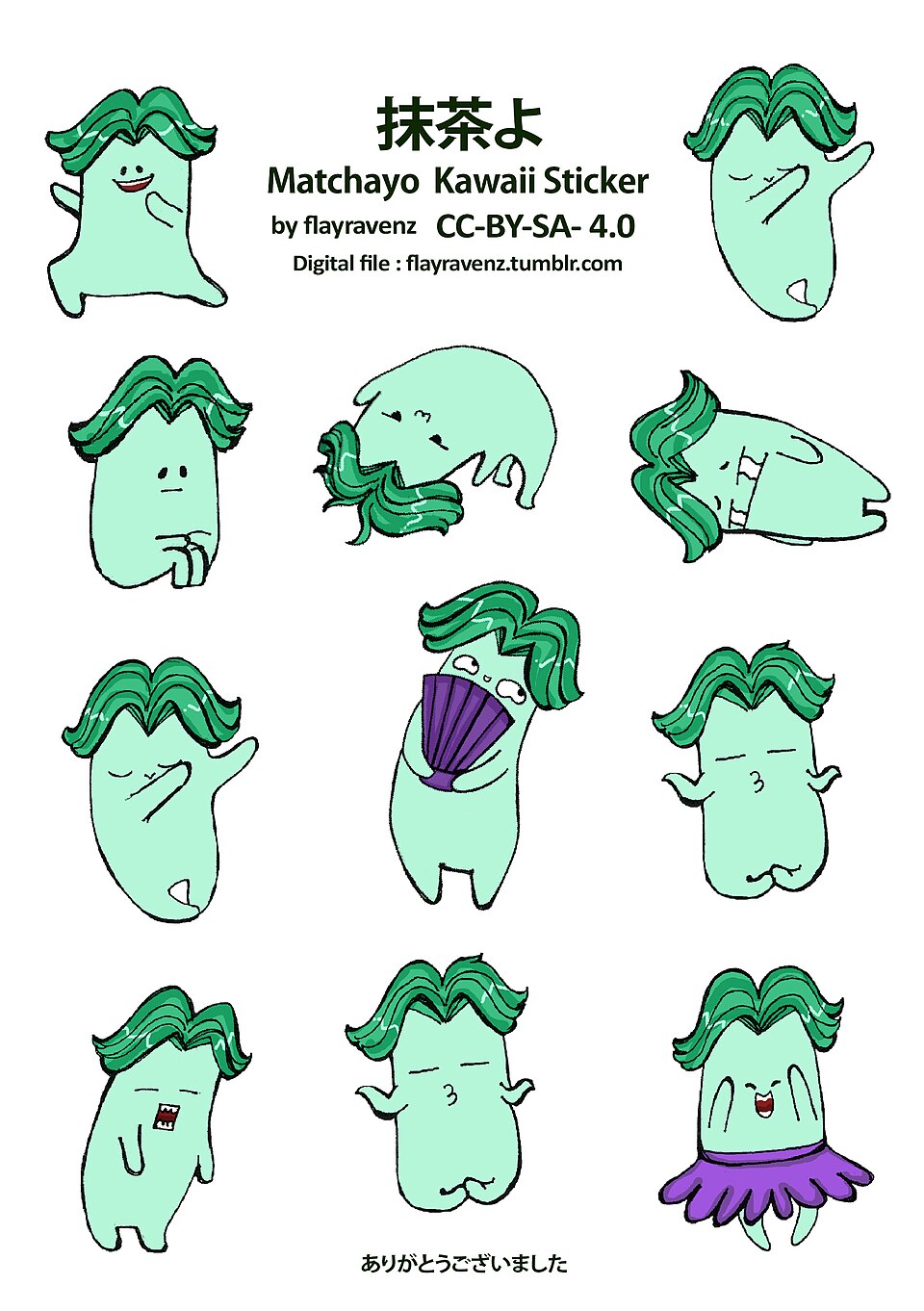 cute PFP 010